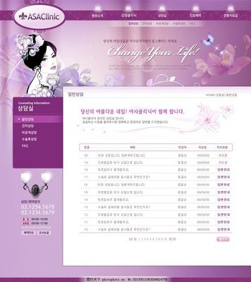 日本成人在线视频网站商城网站建设